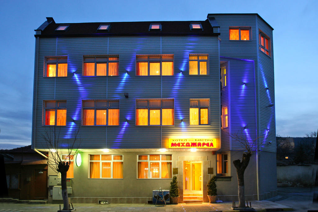 Hotel Mehdjarel Shumen Exterior photo